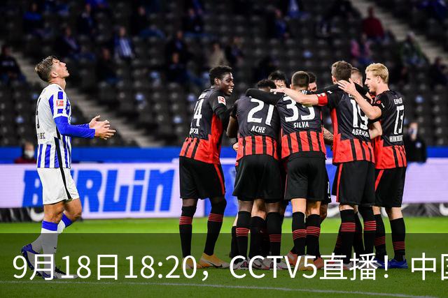 9月18日18:20，CCTV5直播！中国男篮VS日本，郭士强真输不起，有3点必须调整